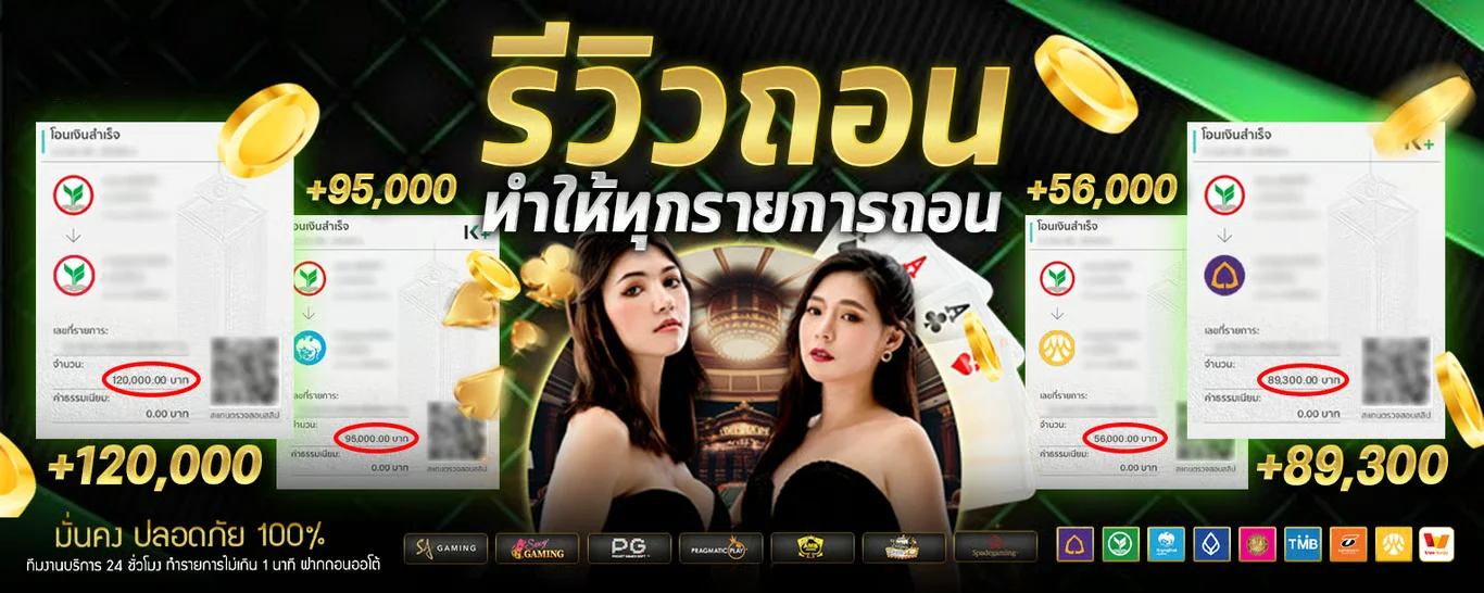 คาสิโนออนไลน์ FOMO666 เล่นบาคาร่าสดผ่านมือถือ